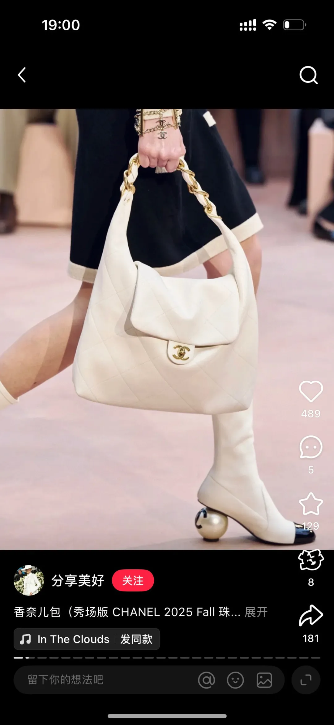 All Categories Chanel Women's Bags 2 (Chanel) Chanel 2570