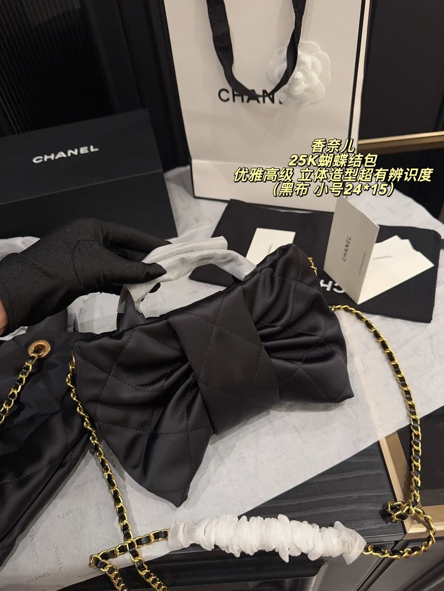 All Categories Official Website "Brand Women's Bags" Women's Bags 💙 Chanel 2025 New Chanel25K Bow Bag