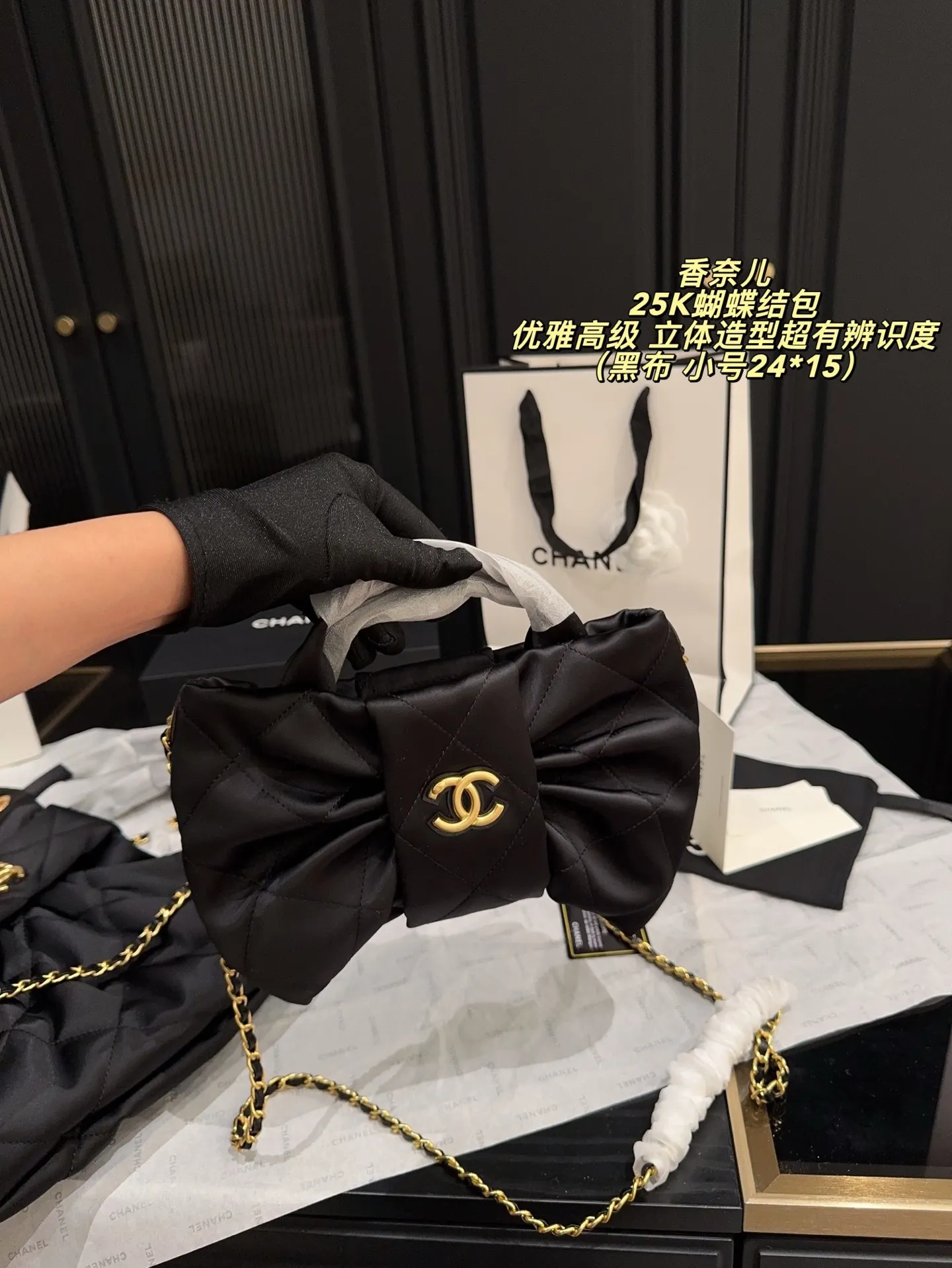 All Categories Official Website "Brand Women's Bags" Women's Bags 💙 Chanel 2025 New Chanel25K Bow Bag