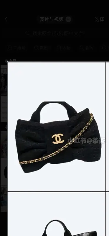 All Categories Chanel Women's Bags 2 (Chanel) Chanel Original Order 5849