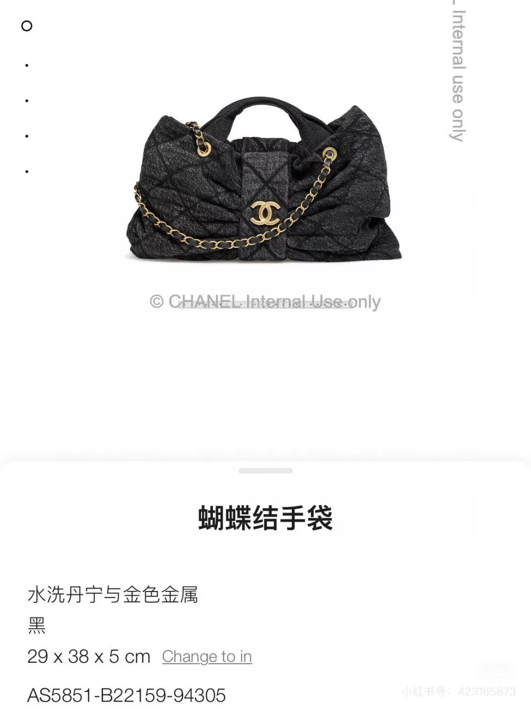 All Categories Chanel Women's Bags (Chanel) Chanel 99888