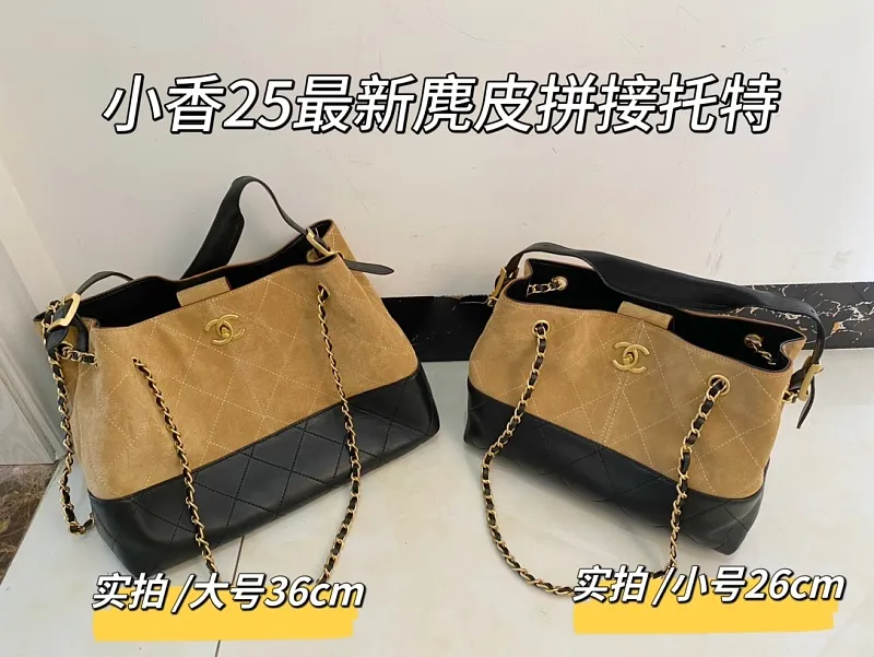 All Categories Chanel Women's Bags (Chanel) Chanel 2436