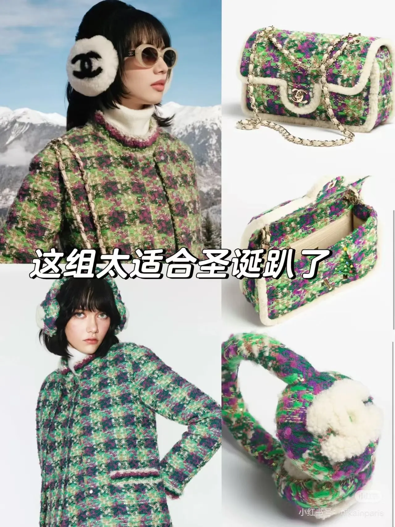 All Categories Chanel Women's Bags (Chanel) Chanel 9075084
