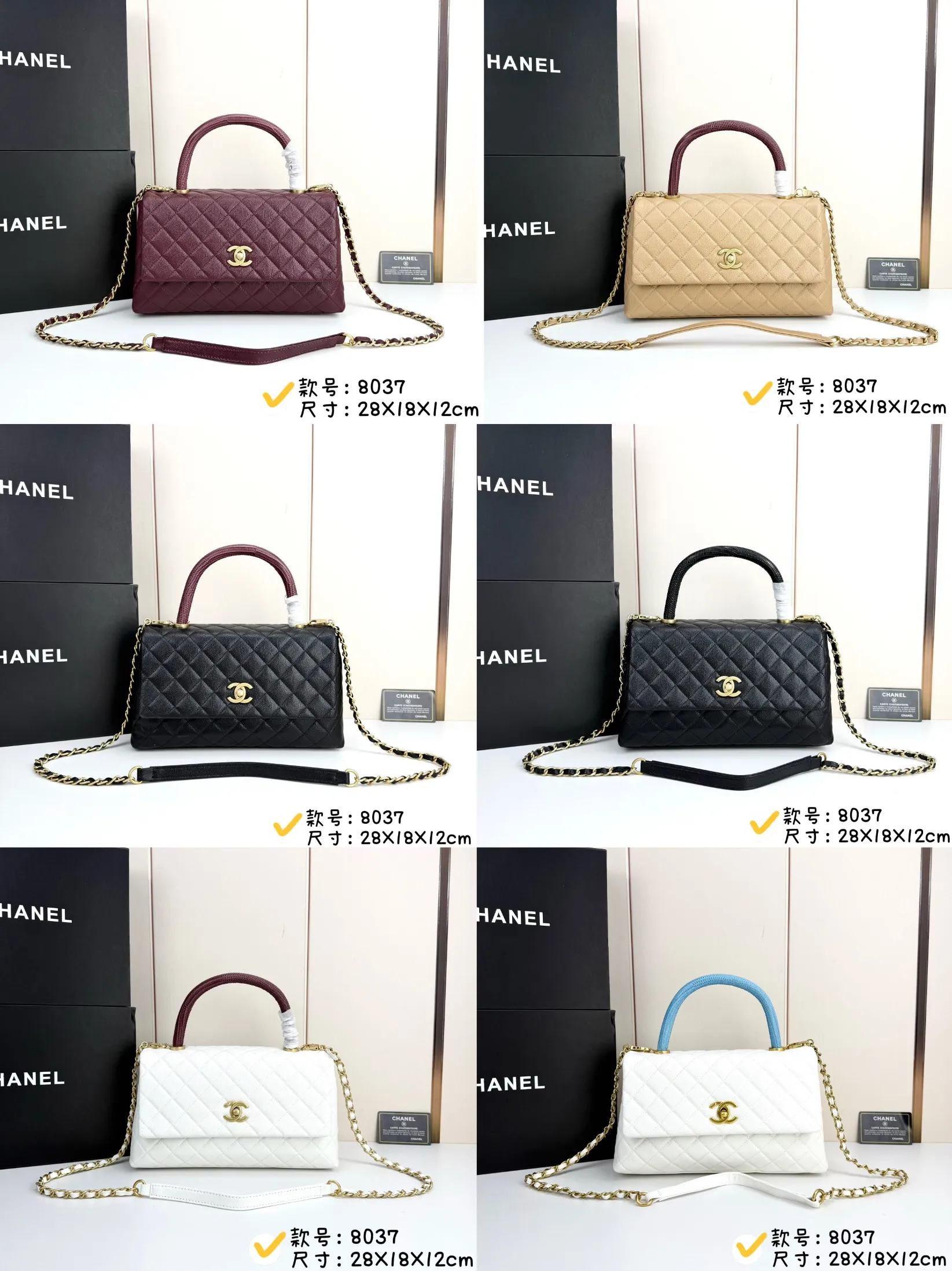 All Categories Chanel Women's Bags (Chanel) Chanel 8037