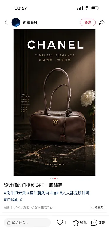 All Categories Chanel Women's Bags (Chanel) Chanel 2662