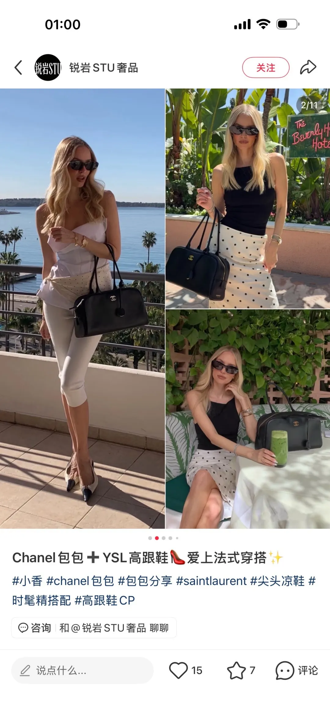 All Categories Chanel Women's Bags (Chanel) Chanel 2662
