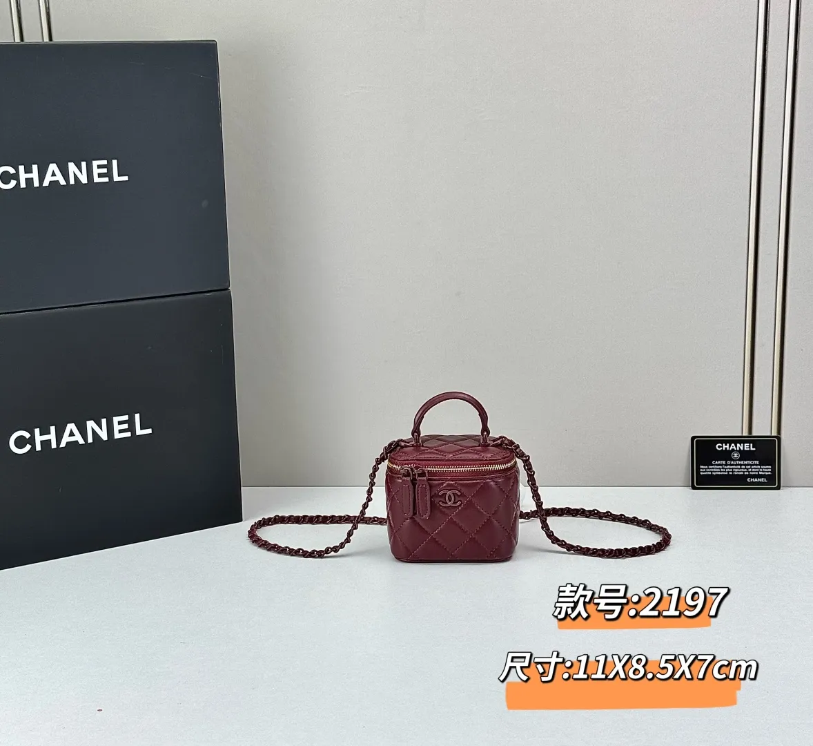 All Categories Chanel Women's Bags (Chanel) Chanel 2197