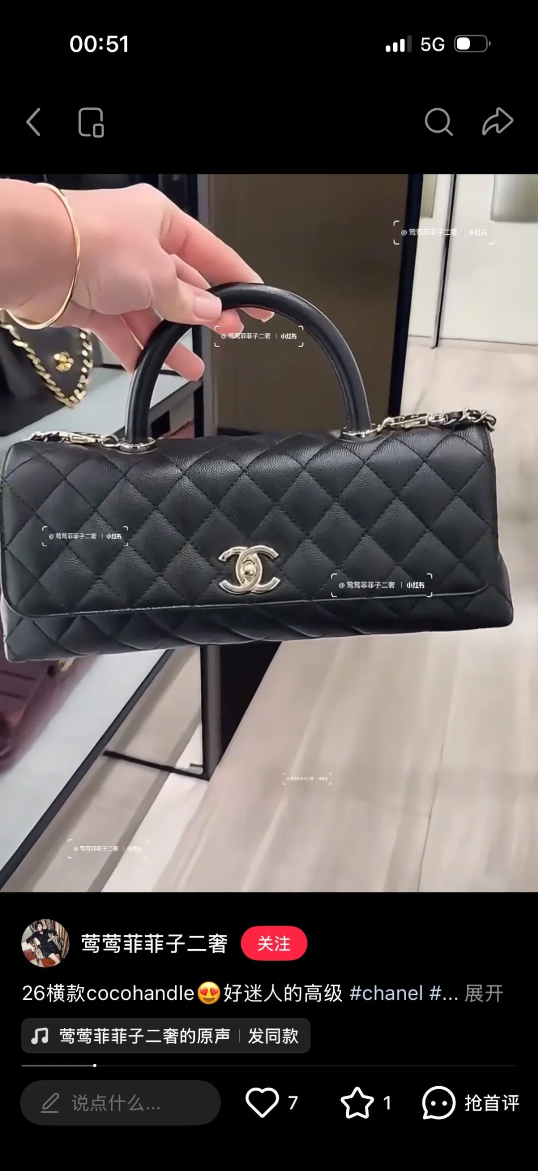 All Categories Chanel Women's Bags (Chanel) Chanel 87089