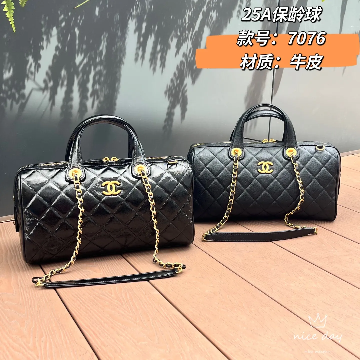 All Categories Chanel Women's Bags (Chanel) Chanel 7076