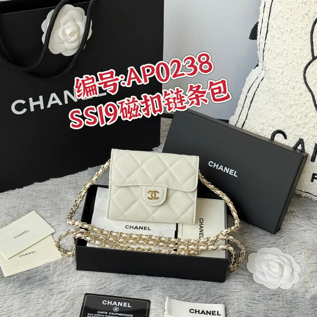All Categories Official Website "Brand Women's Bags" Women's Bags 💙 Chanel 2025 New CHANEL Crossbody Bag