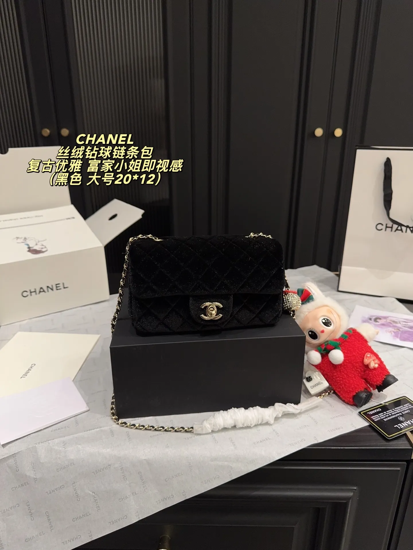 All Categories Official Website "Brand Women's Bags" Women's Bags 💙 Chanel 2025 New CHANEL Velvet Diamond Ball Chain Bag
