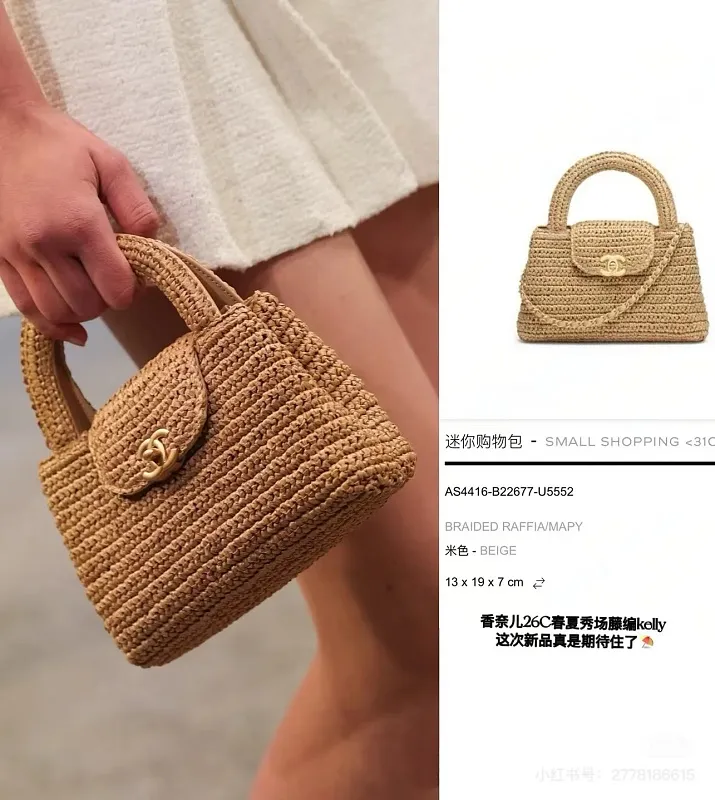 All Categories Chanel Women's Bags 2 (Chanel) Chanel 0990074