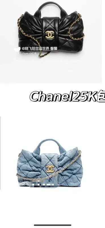 All Categories Chanel Women's Bags 2 (Chanel) Chanel Original Order 5849-2