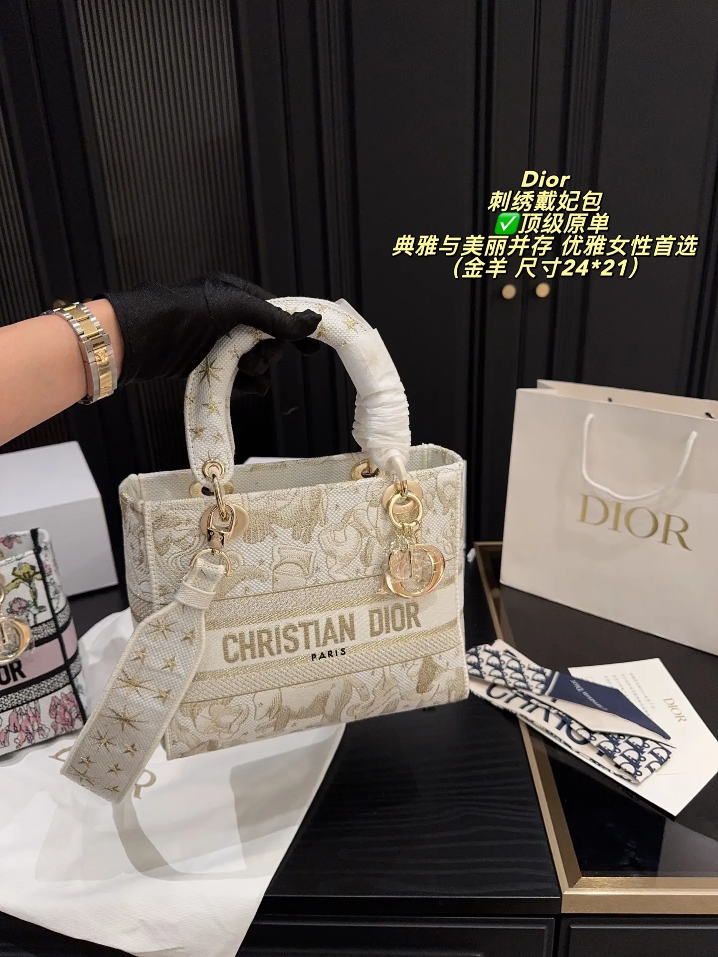 All Categories Official Website "Brand Women's Bags" Women's Bags 💙 DIOR 2025 New DIOR Crossbody Bag