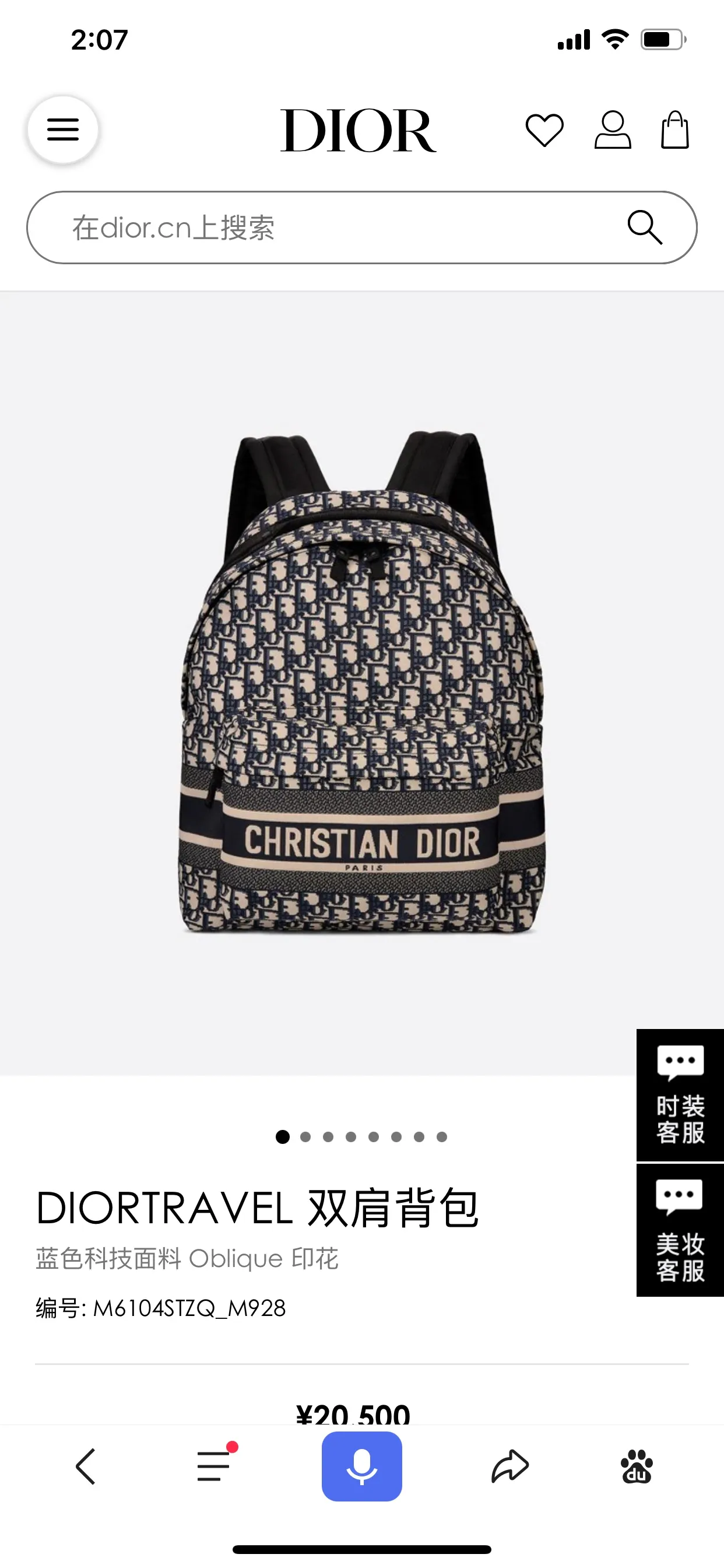 Official website picture! Public price💰41000