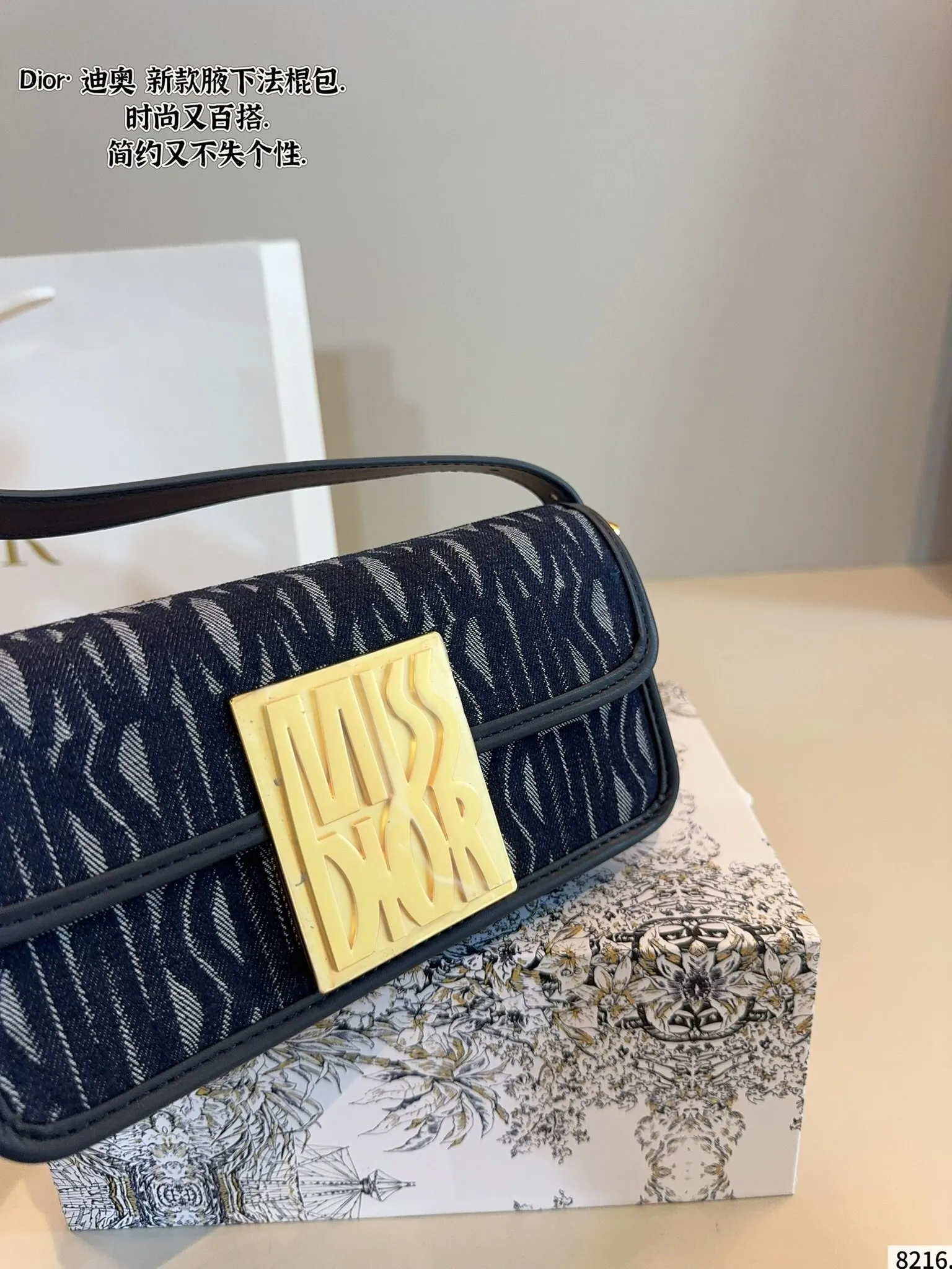 All categories Official website "Brand Women's Bags" Women's Bags 💙 DIOR 2025 new DIOR armpit bag