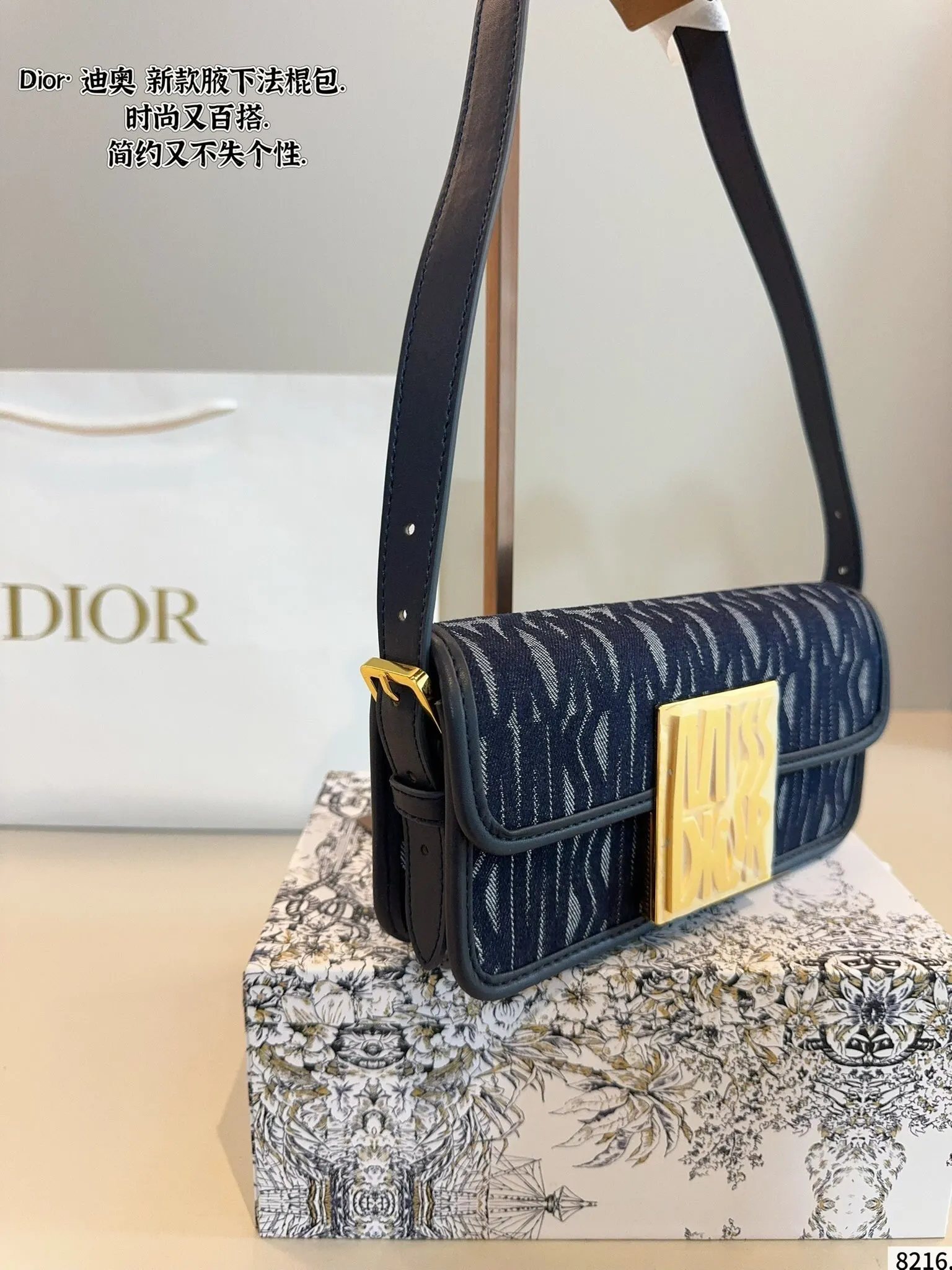 All categories Official website "Brand Women's Bags" Women's Bags 💙 DIOR 2025 new DIOR armpit bag
