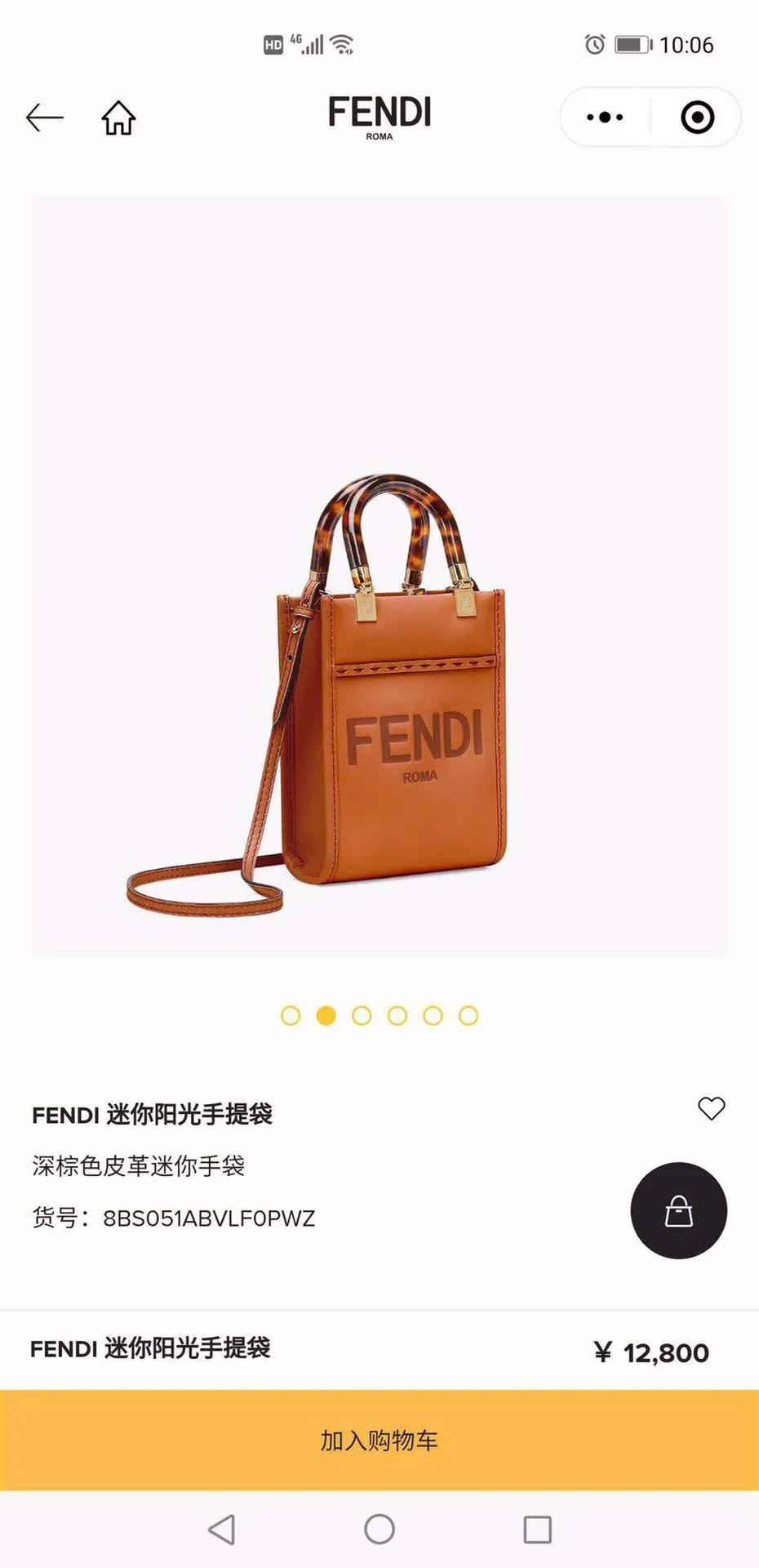 All Categories Fendi Women's Bags (Fendi) Fendi Original Order 8376