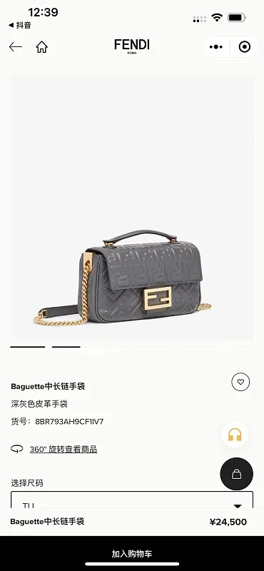 All Categories Fendi Women's Bags (Fendi) Fendi Original Order 7001