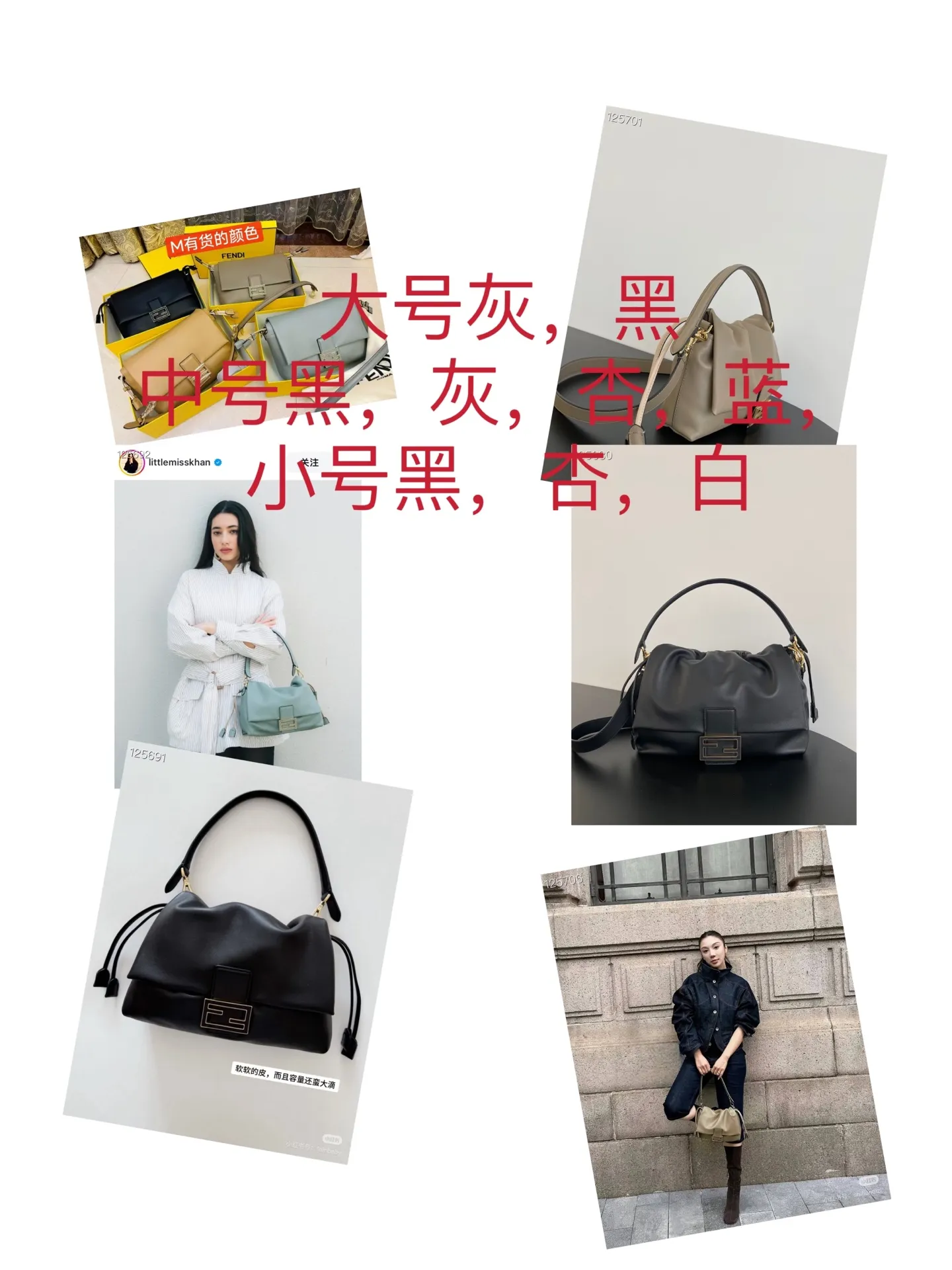 All Categories Fendi Women's Bags (Fendi) Fendi Original Order 8833