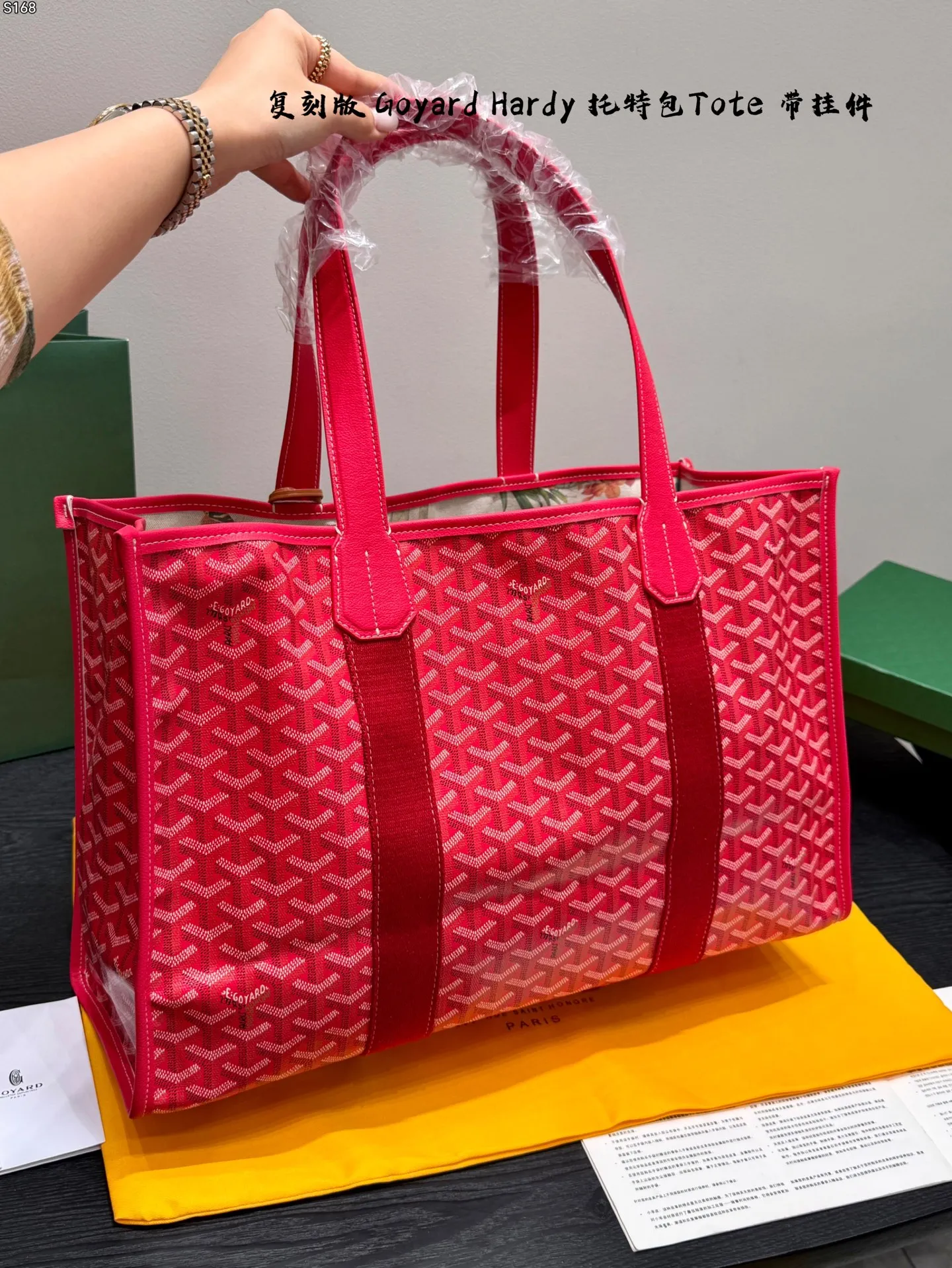All Categories Official Website "Brand Women's Bags" Women's Bags 💙GOYARD 2026 New Goyard Hardy Tote Bag