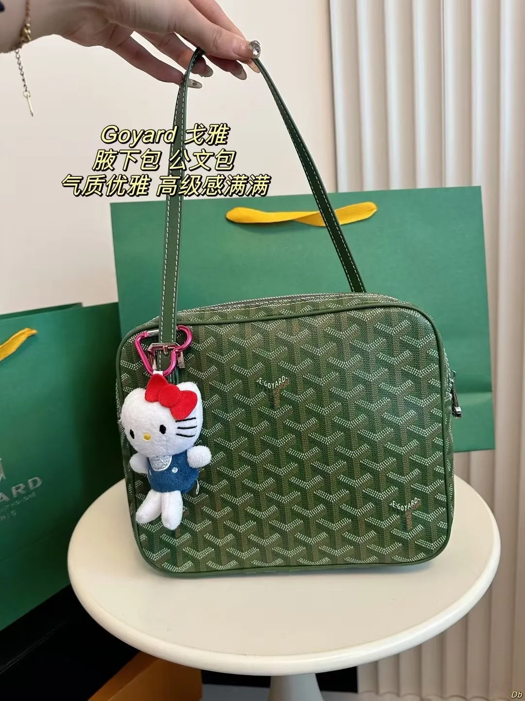 All Categories Official Website "Brand Women's Bags" Women's Bags 💙GOYARD 2024 New Goyard Underarm Bag