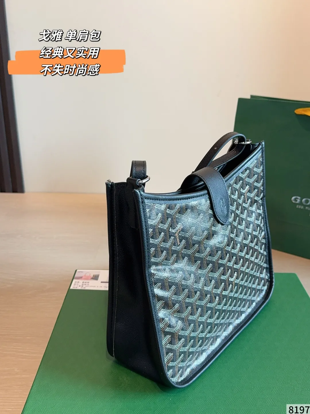 All Categories Official Website "Brand Women's Bags" Women's Bags 💙GOYARD 2026 New Goyard Crossbody Bag