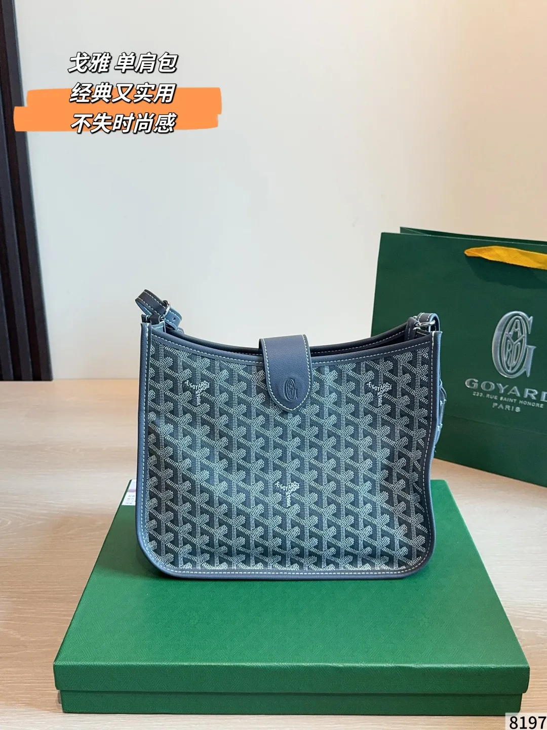 All Categories Official Website "Brand Women's Bags" Women's Bags 💙GOYARD 2026 New Goyard Crossbody Bag