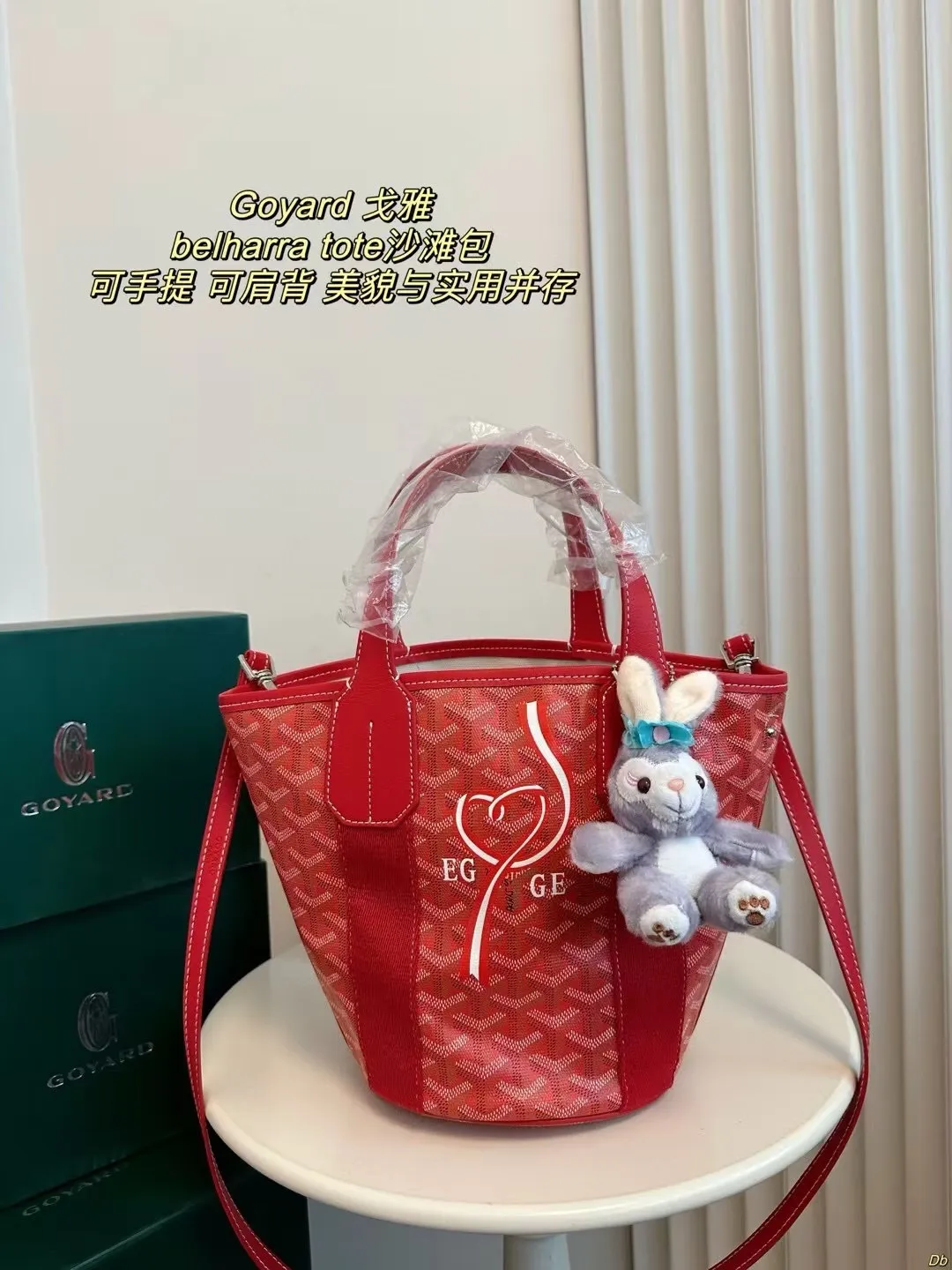 All categories Official website "Brand Women's Bags" Women's Bags 💙GOYARD 2024 new goyard beach bag