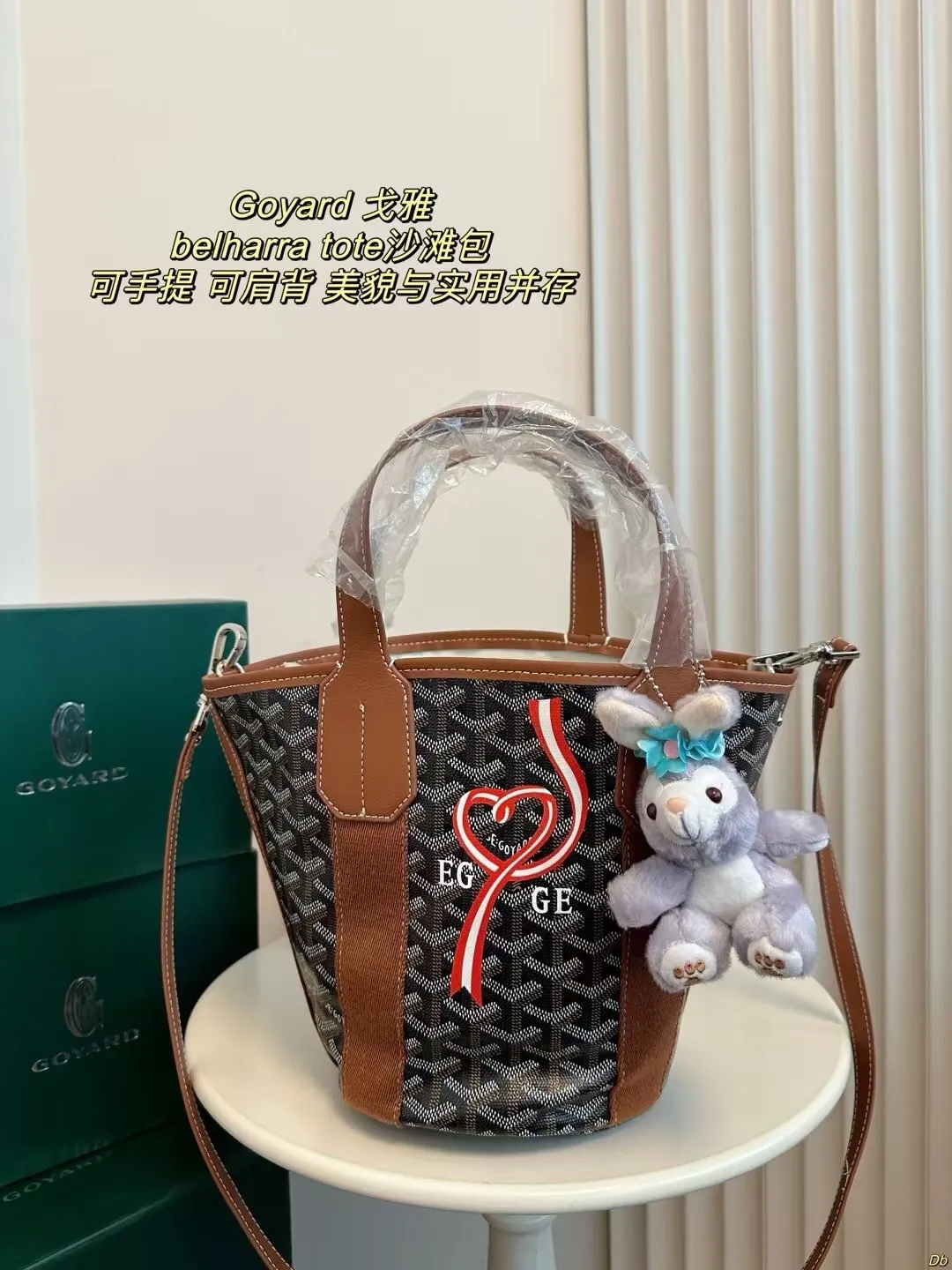 All categories Official website "Brand Women's Bags" Women's Bags 💙GOYARD 2024 new goyard beach bag