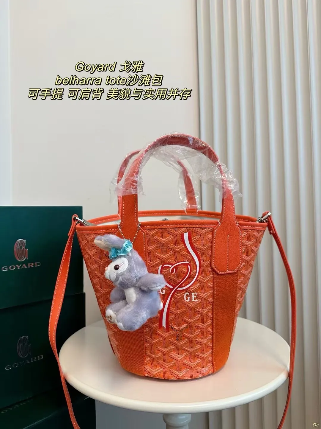 All categories Official website "Brand Women's Bags" Women's Bags 💙GOYARD 2024 new goyard beach bag