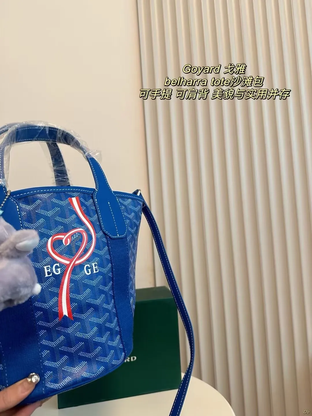 All categories Official website "Brand Women's Bags" Women's Bags 💙GOYARD 2024 new goyard beach bag