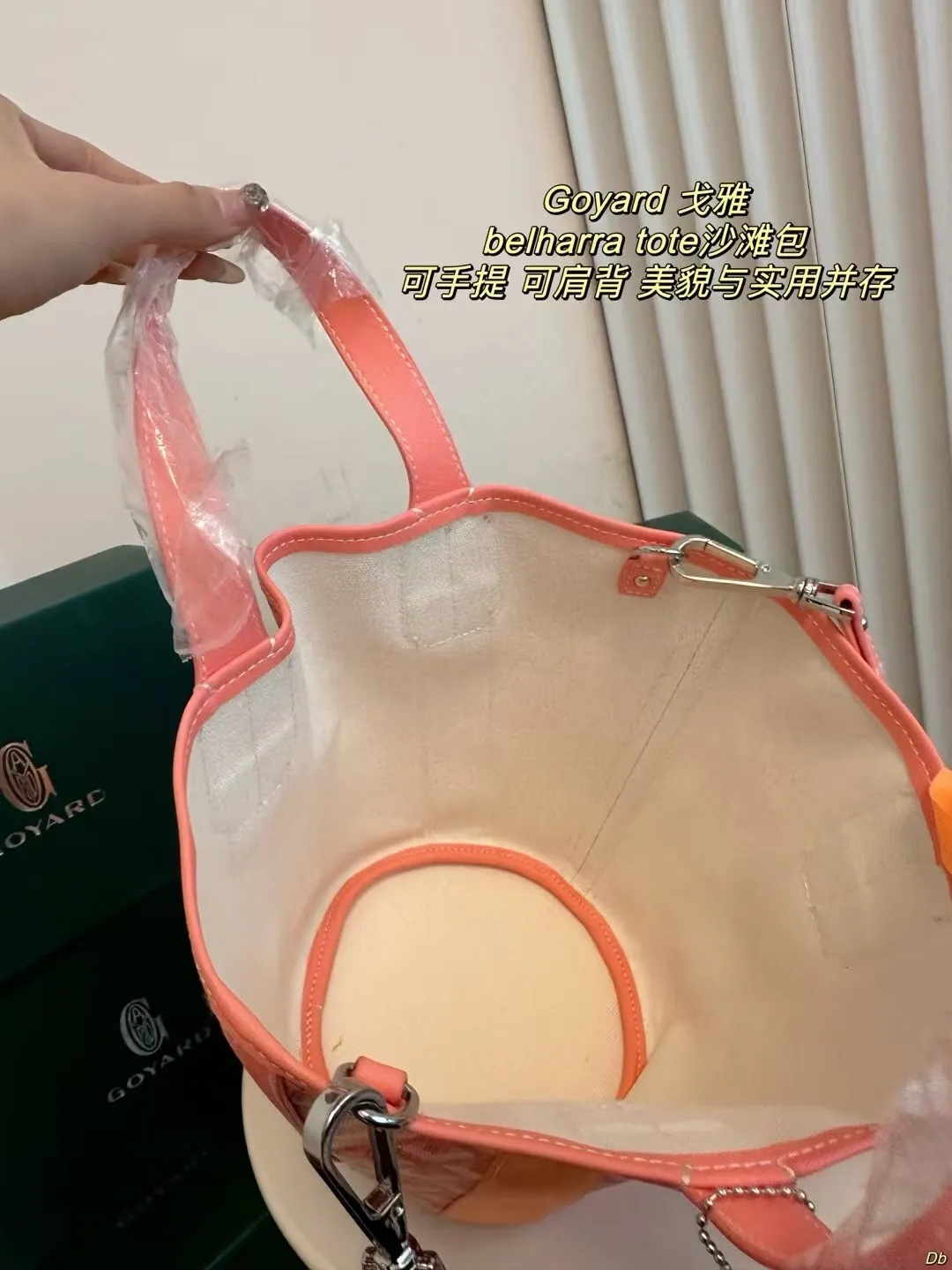 All categories Official website "Brand Women's Bags" Women's Bags 💙GOYARD 2024 new goyard beach bag