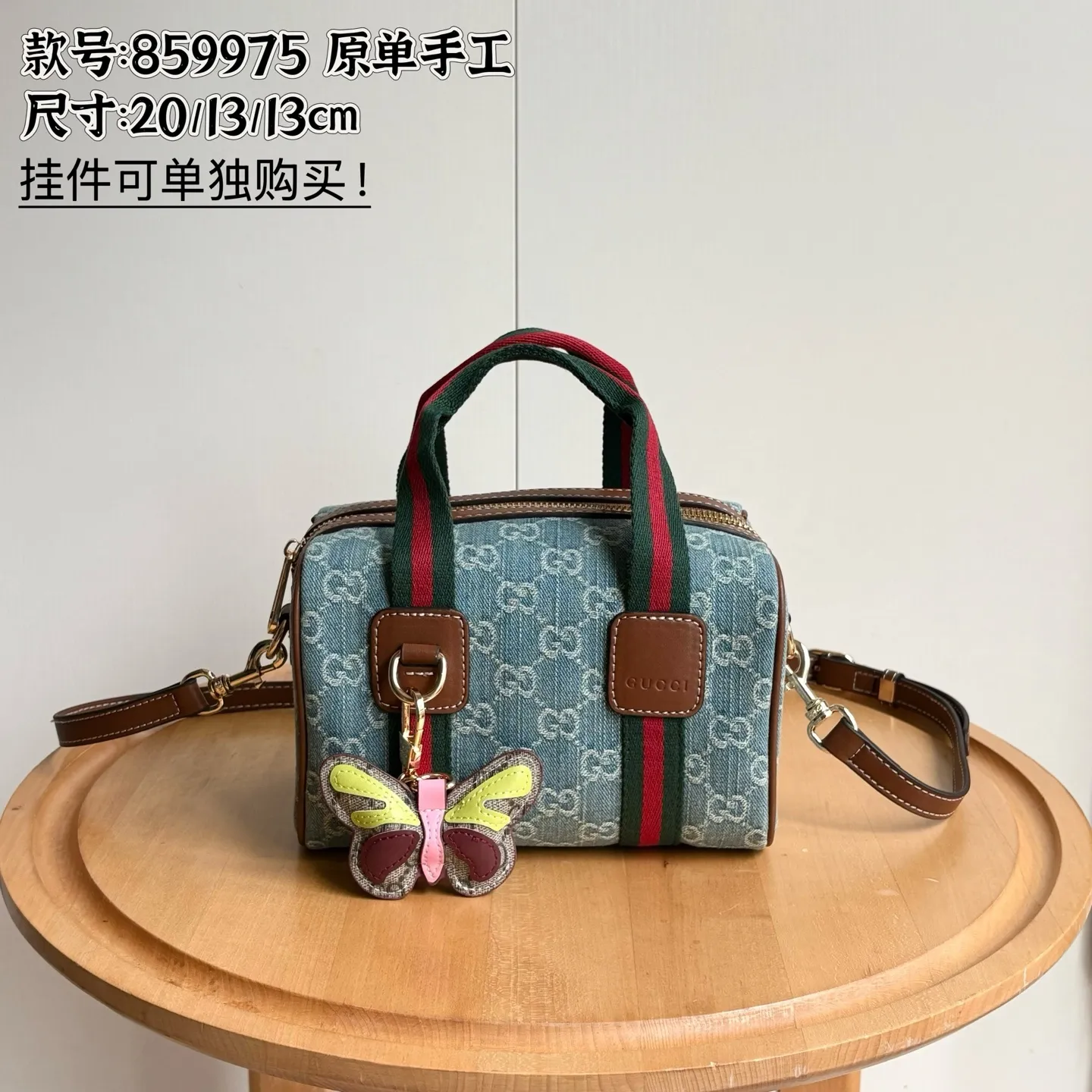 All Categories Official Website "Brand Women's Bags" Women's Bags 💙 GUCCI 2026 New GUCCI Crossbody Bag