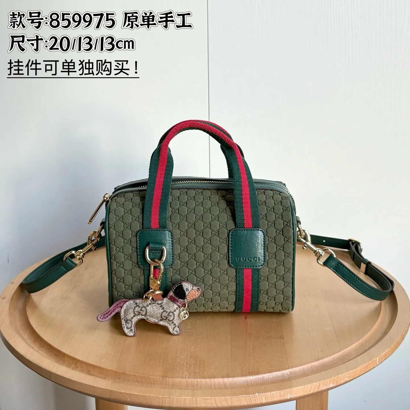 All Categories Official Website "Brand Women's Bags" Women's Bags 💙 GUCCI 2026 New GUCCI Crossbody Bag
