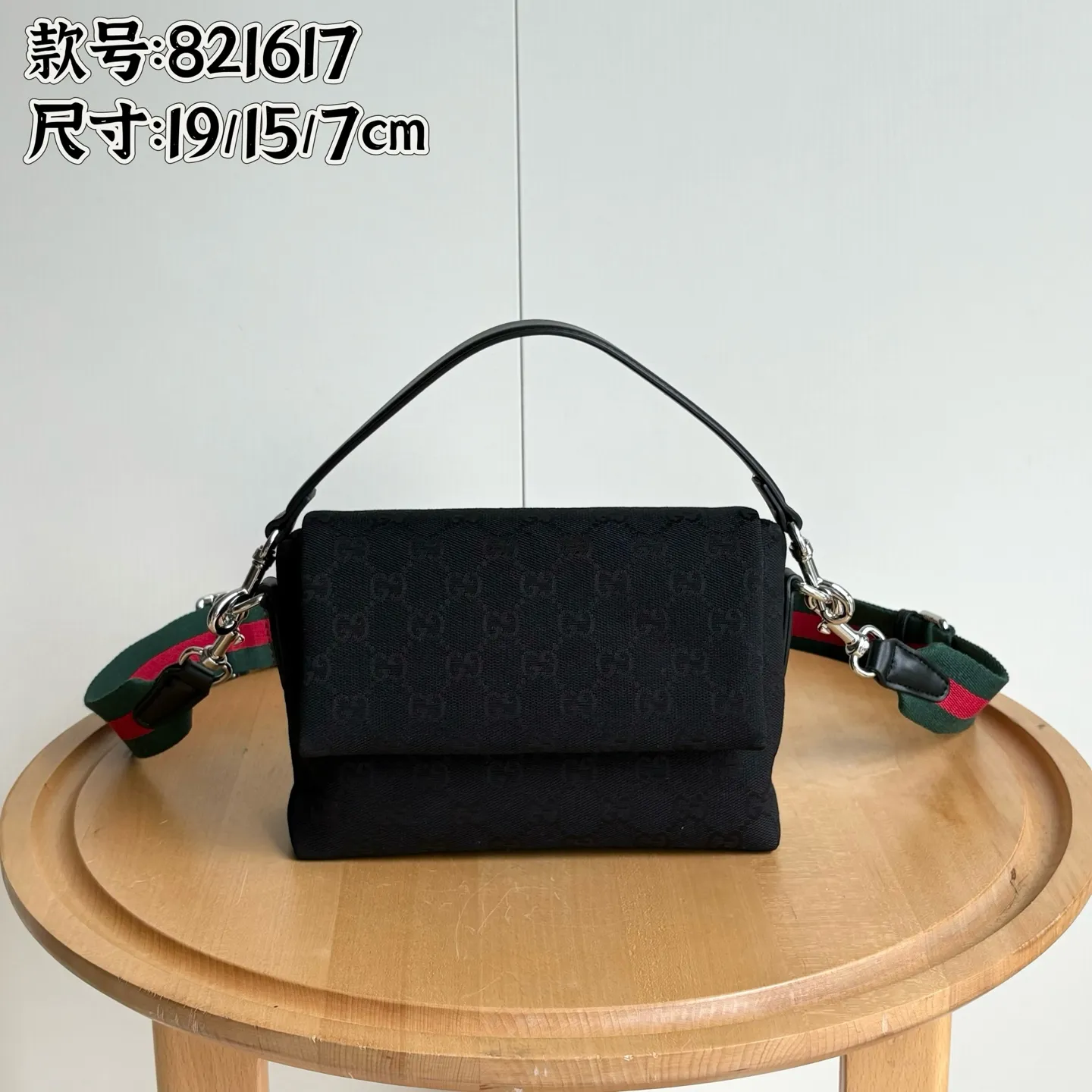 Upgraded version of real shot #💰300 Style number: 821617 Size: 19/15/7cm 2025 spring and summer series new canvas bag small size adopts a soft yet crisp shape, smooth texture, magnetic buckle flap opening and closing is convenient and easy to use👍 Gucci printed logo on the back Crossbody shoulder strap shape is more versatile