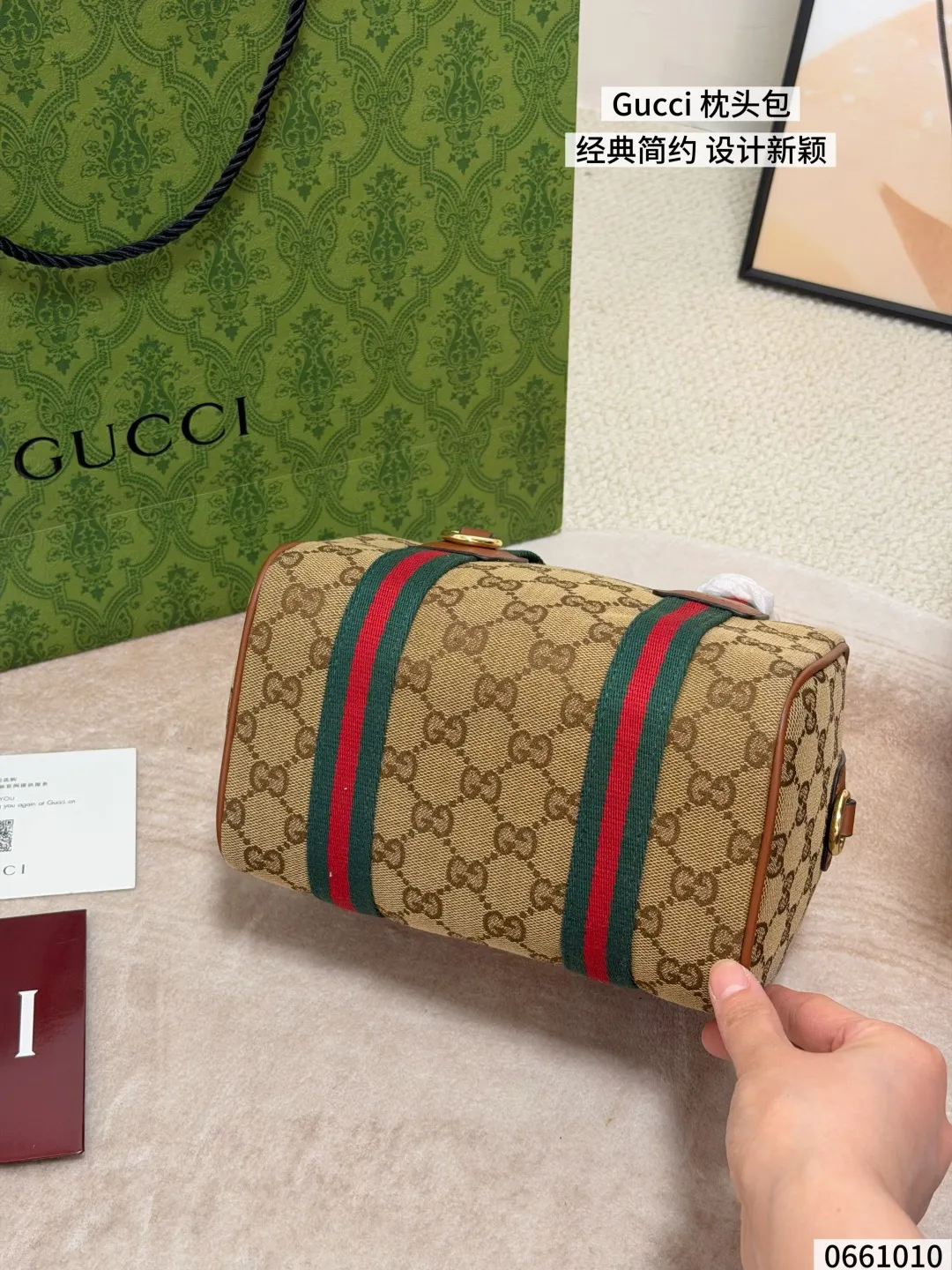 All Categories Official Website "Brand Women's Bags" Women's Bags 💙 GUCCI 2026 New GUCCI Crossbody Bag