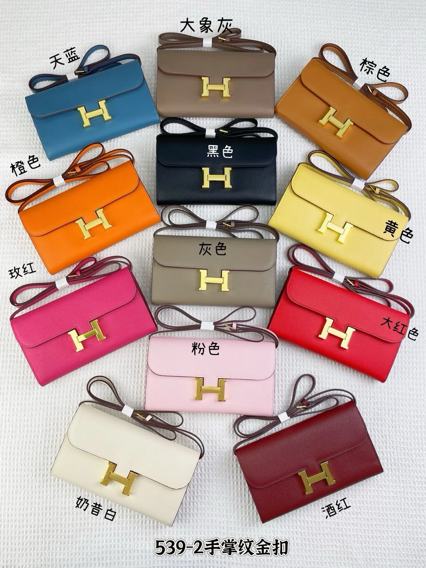 All categories Hermès wallet (Hermès) Hermès 539
