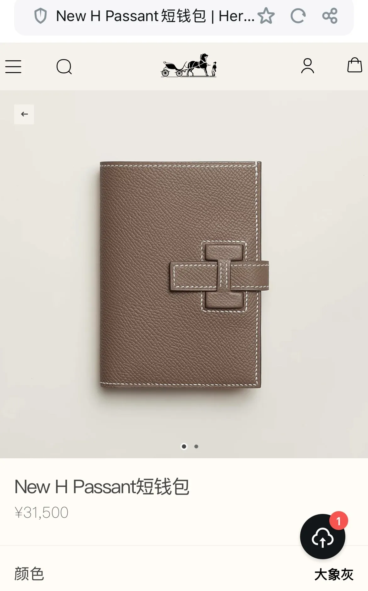 All categories Hermès wallet (Hermès) Hermès 950_CM_1