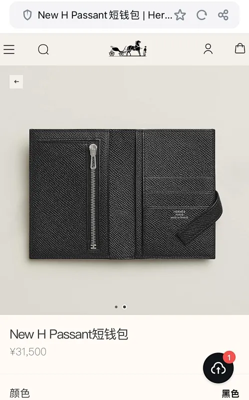 All categories Hermès wallet (Hermès) Hermès 950_CM_1