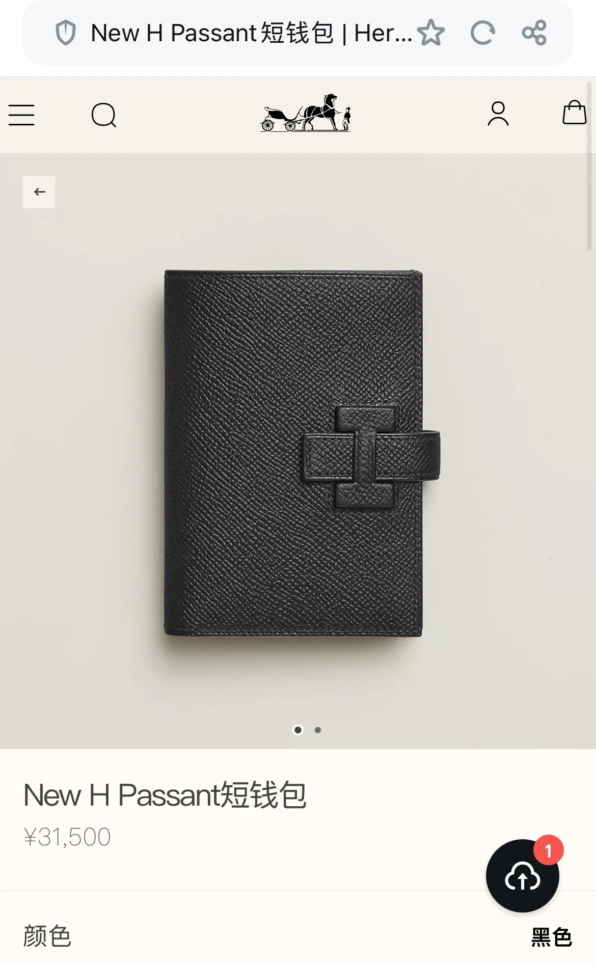 All categories Hermès wallet (Hermès) Hermès 950_CM_1