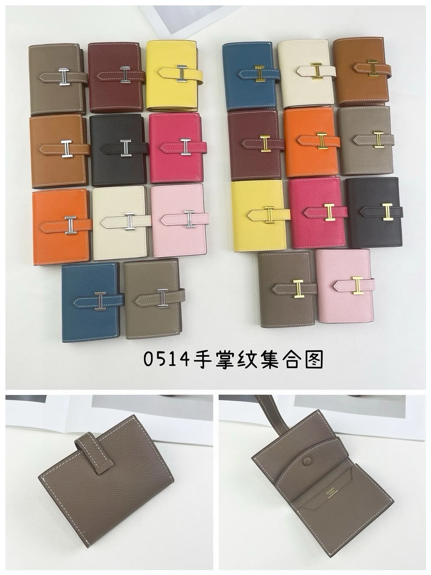 All categories Hermès wallet (Hermès) Hermès 513 collection