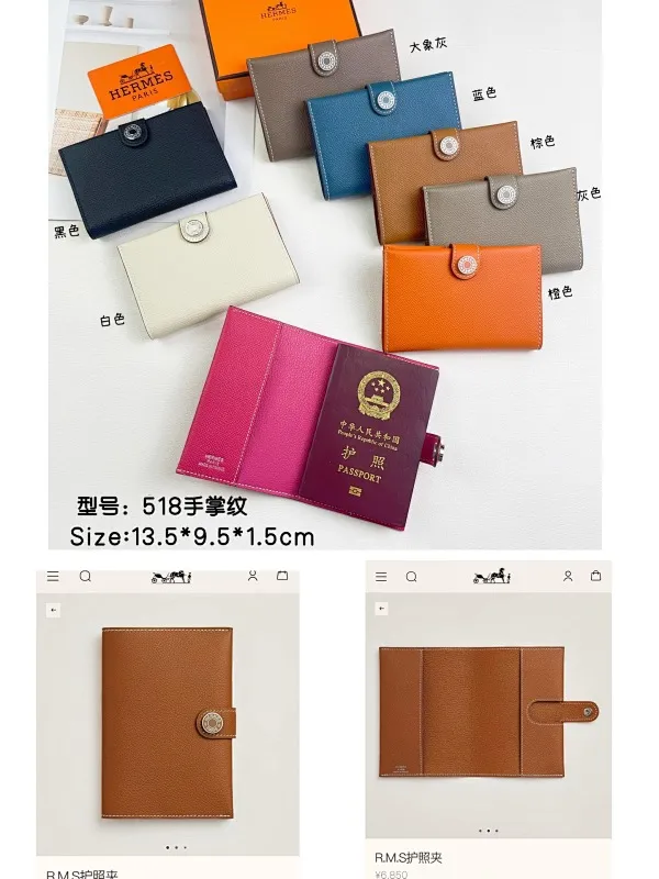 All Categories Hermès Wallet (Hermès) Hermès 508 Collection