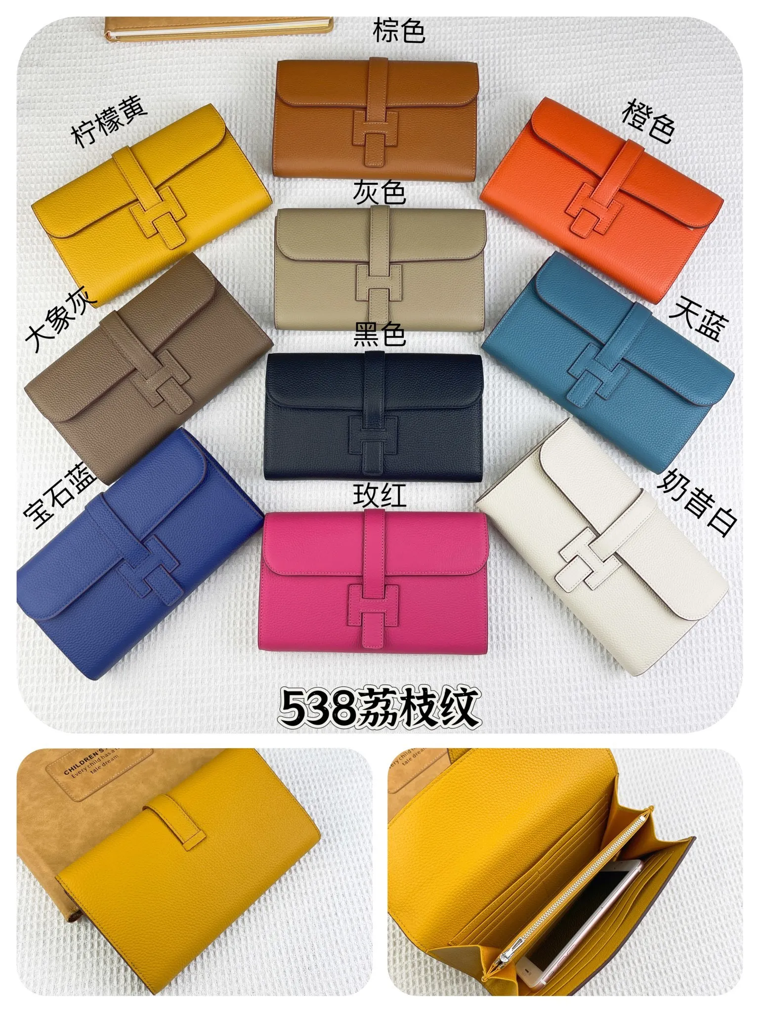 All Categories Hermès Wallet (Hermès) Hermès H538 Lychee Pattern