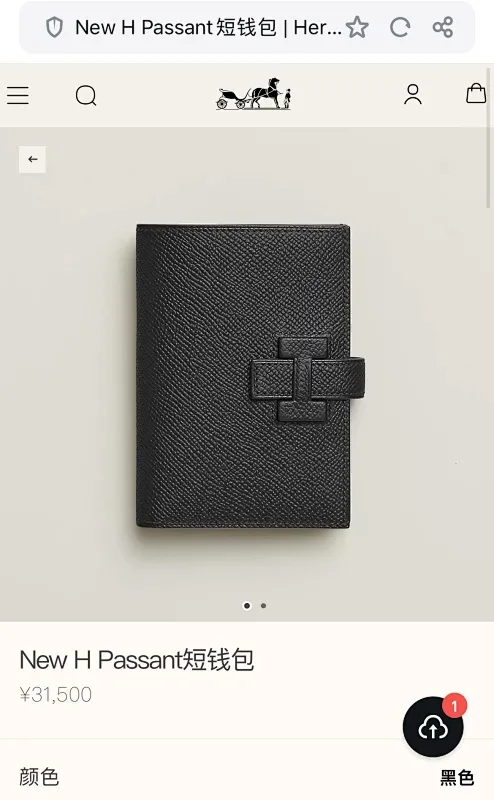 All categories Hermès wallet (Hermès) Hermès 950