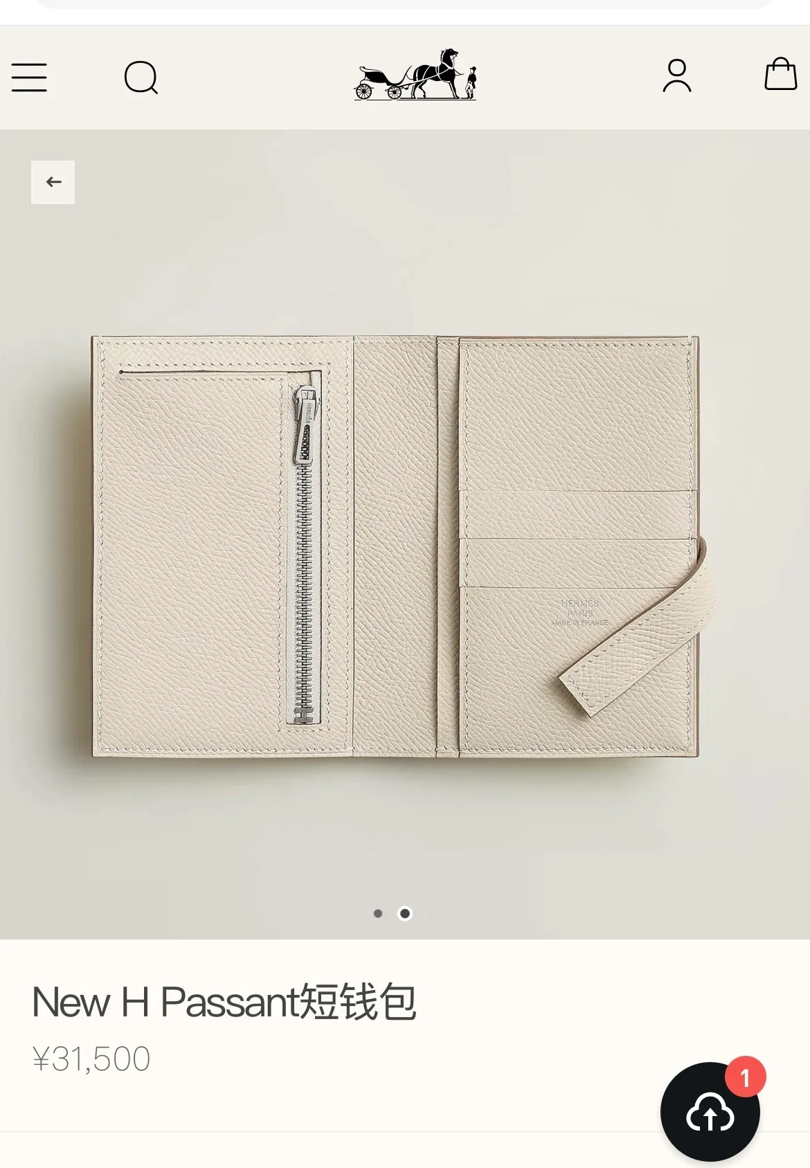 All categories Hermès wallet (Hermès) Hermès 950