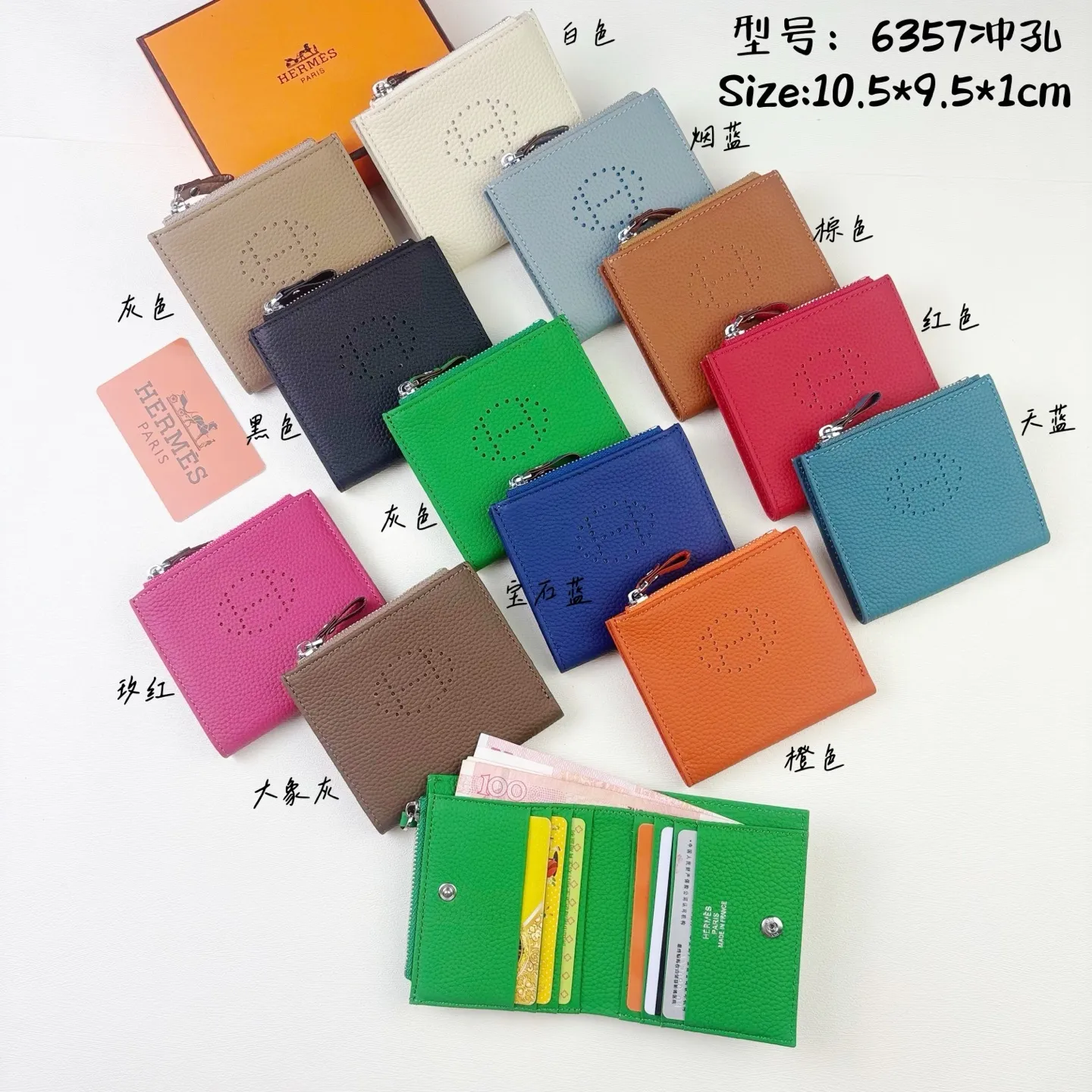 All categories Hermès wallet (Hermès) Hermès 6357 punching