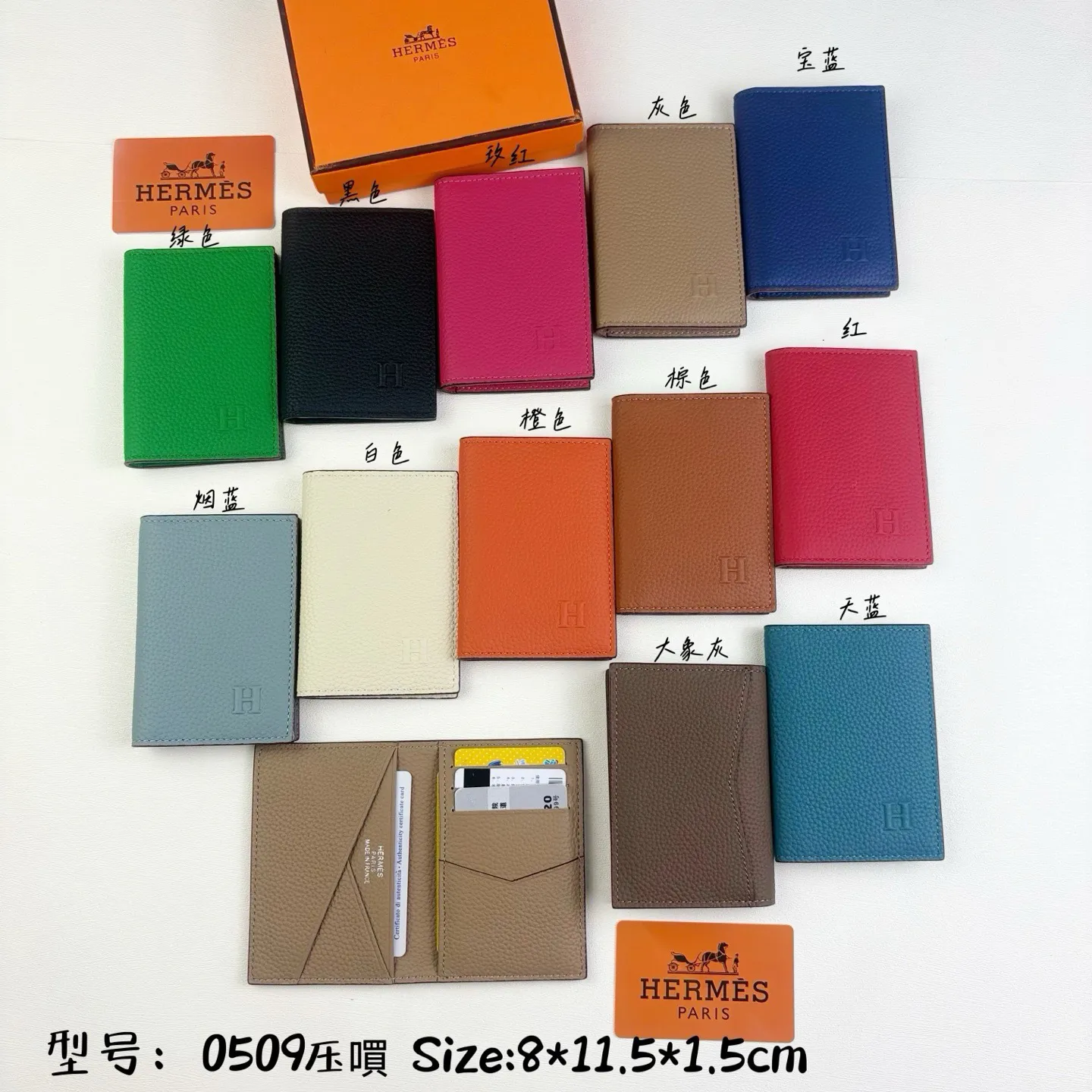 All categories Hermès wallet (Hermès) Hermès 0509
