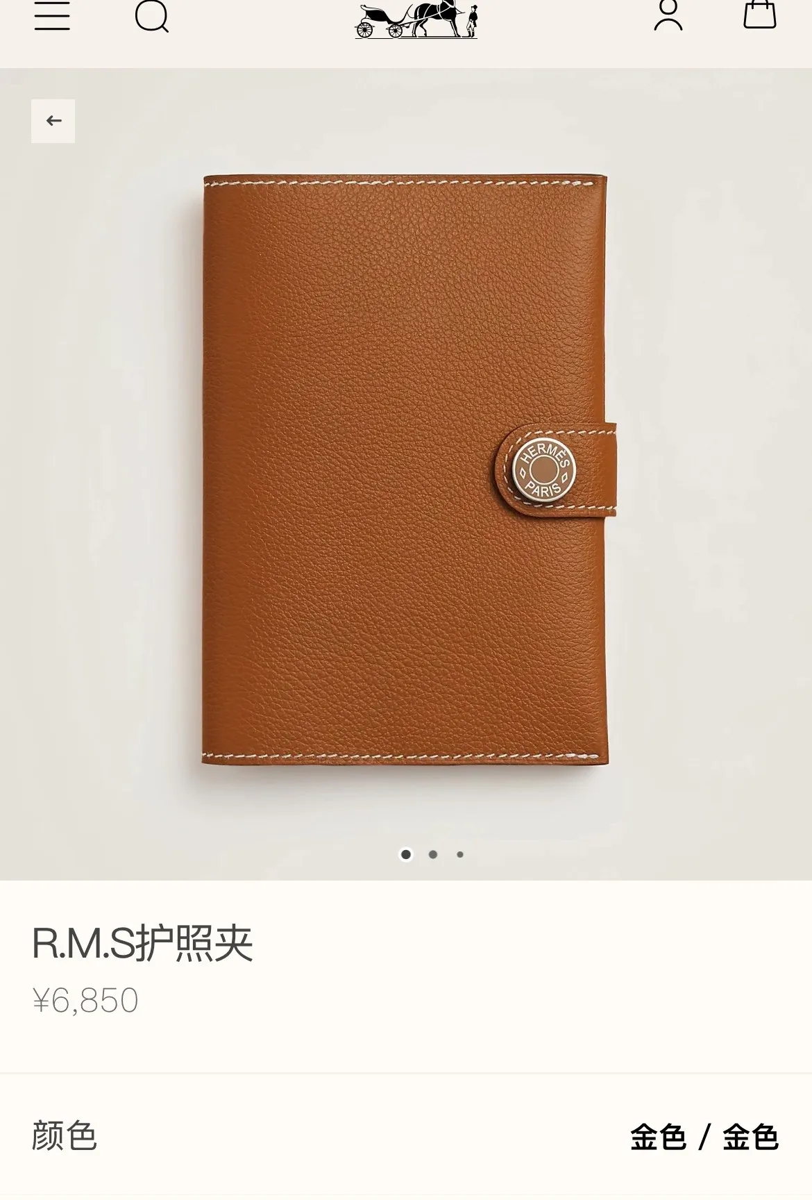 All categories Hermès wallet (Hermès) Hermès 518