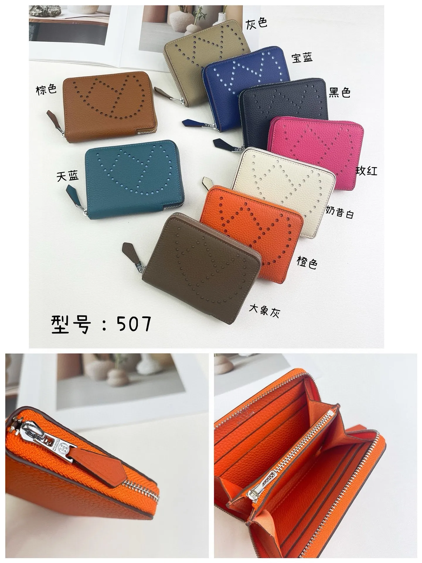 All Categories Hermès Wallet (Hermès) Hermès Wallet Collection